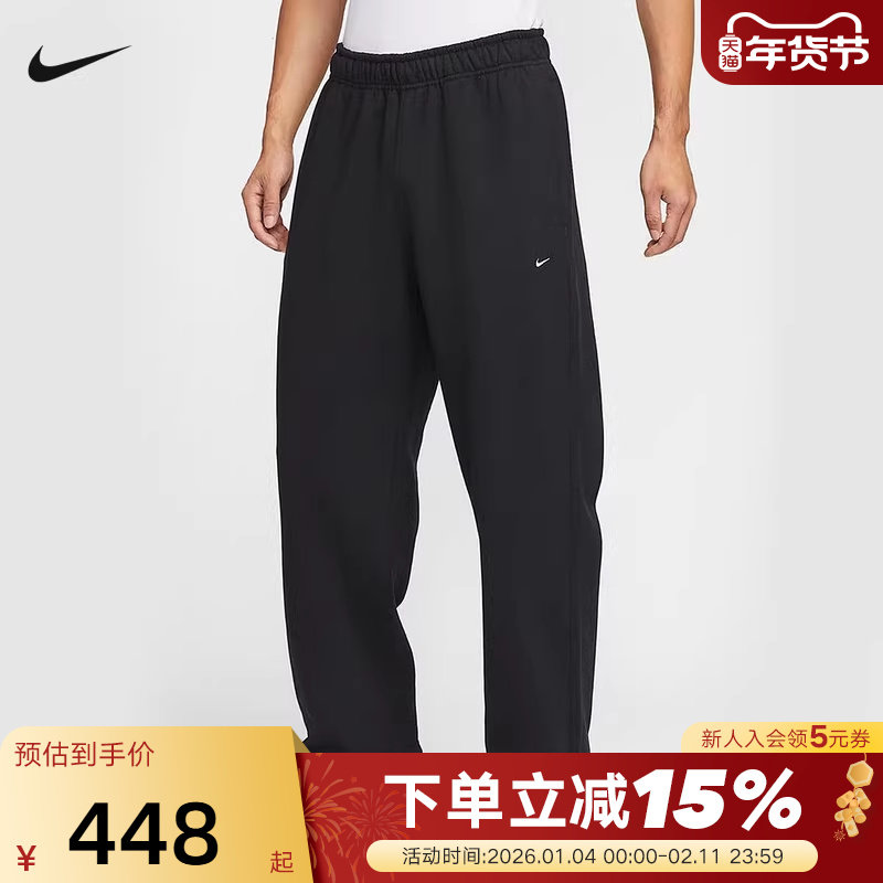 NIKE耐克男裤子春秋新款黑色卫裤宽松休闲针织运动长裤HV1091-010,运动服/休闲服装,运动长裤,淘宝优惠券,粉丝福利购,淘宝优惠卷