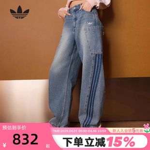 adidas阿迪达斯三叶草单宁牛仔运动裤 KR2628 26春女三条纹阔腿长裤