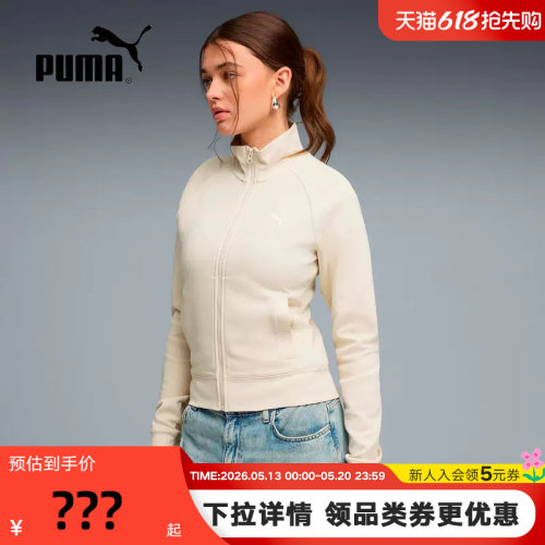 PUMA彪马短款立领修身收腰夹克2026春女装气质针织外套 634530-87