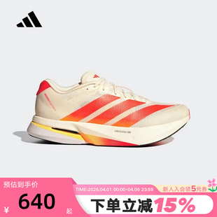 BOSTON 尖货 阿迪达斯男ADIZERO HQ7412 13竞训玻纤柱跑步鞋