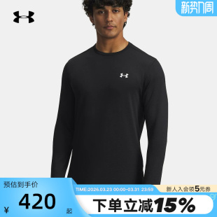 001 T恤6005300 安德玛秋冬新款 BASE保暖圆领健身运动男子休闲长袖