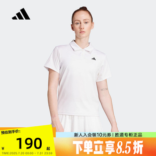 T恤2025秋女翻领POLO衫 adidas阿迪达斯速干凉爽网球短袖 JZ4925