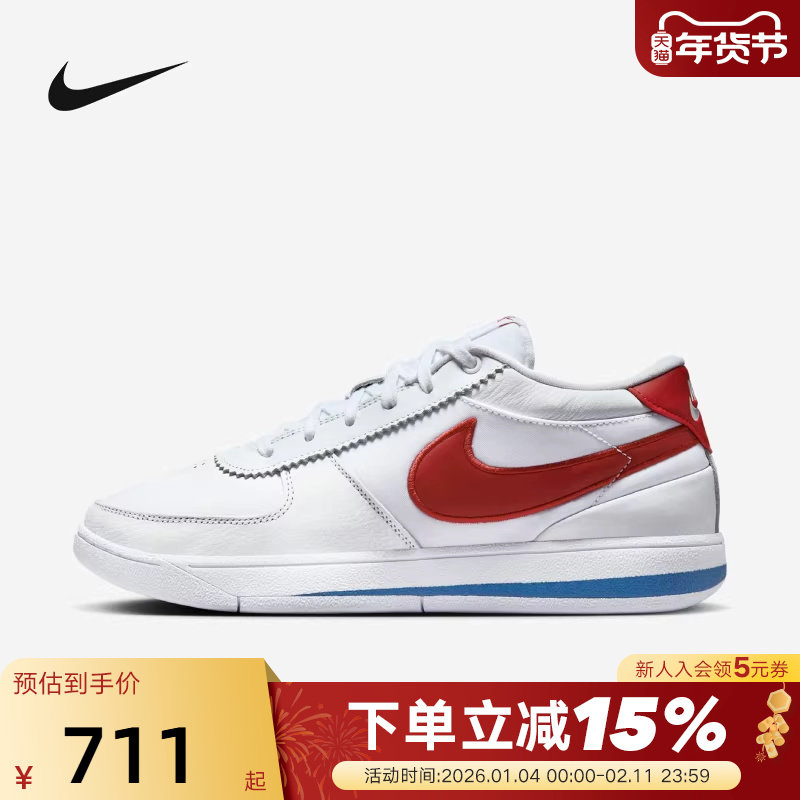 Nike耐克Book 1男鞋新款布克1代低帮白红蓝实战篮球鞋FJ4250-105,运动鞋new,运动休闲鞋,淘宝优惠券,粉丝福利购,淘宝优惠卷