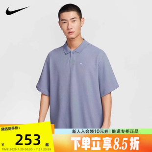 499 Nike耐克男子短袖 T恤夏季 宽松透气刺绣翻领运动POLO衫 IH8665