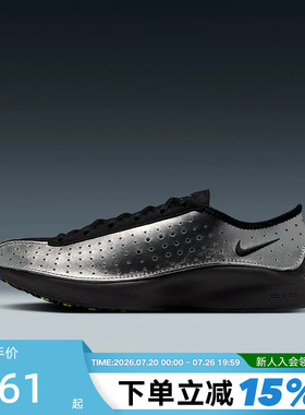 Nike耐克女鞋Air Zoom Superfly气垫鞋黑银休闲运动鞋IB5824-001