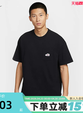 Nike耐克短袖男夏季新款透气运动圆领刺绣鞋标口袋T恤IB1383-010