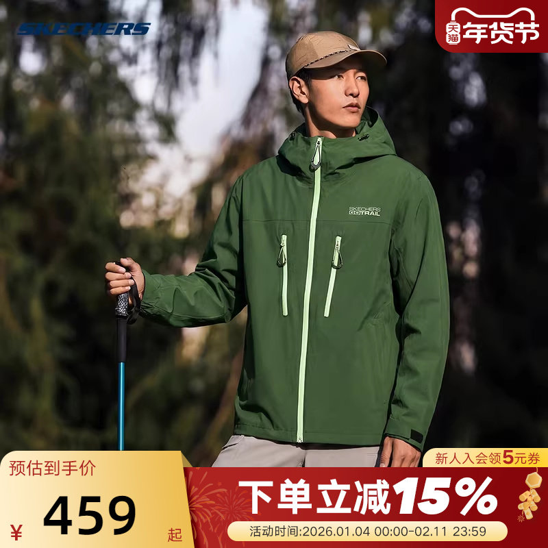 斯凯奇2026春新款男外套户外绿色防风运动登山夹克P226M049,运动服/休闲服装,运动茄克/外套,淘宝优惠券,粉丝福利购,淘宝优惠卷