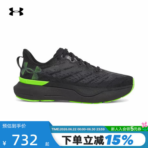 安德玛Infinite Pro Breeze韧系列·轻跑版男子跑步鞋3027187-003