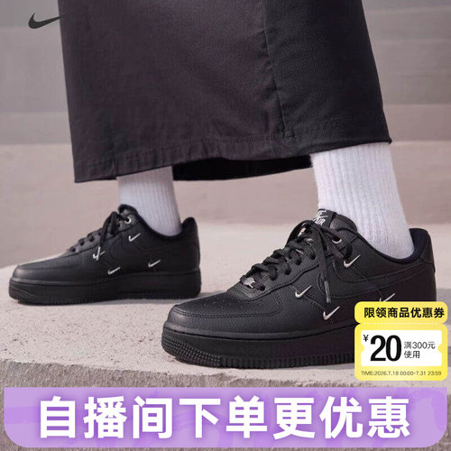 Nike耐克女鞋四勾空军一号运动鞋