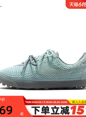 NIKE耐克女鞋ASTROGRABBER TXT FMME飞织运动鞋休闲鞋IR5687-395