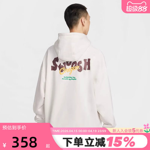 Nike耐克男卫衣2026春新款宽松印花运动休闲套头连帽衫IR0103-030