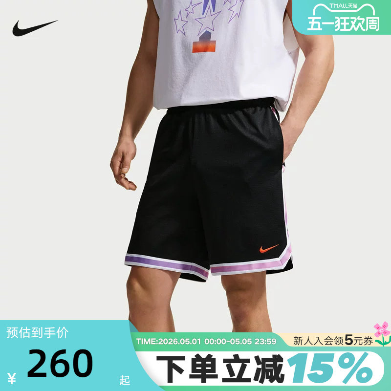 NIKE耐克男子夏耐高篮球系列Dri-FIT速干运动篮球短裤IR6281-010