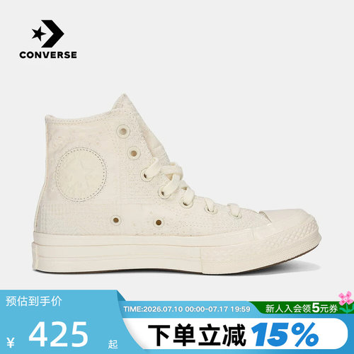 Converse匡威夏季男女1970s蕾丝肌理运动休闲鞋高帮帆布鞋A16986C