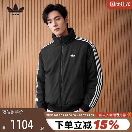 adidas阿迪达斯三叶草短款棉衣Firebird夹克男立领保暖棉服KR7203