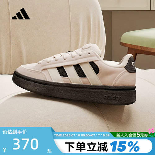 adidas阿迪达斯面包鞋2026春女GC ALPHA SK8运动休闲板鞋 HQ7371