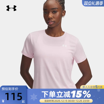 UA安德玛2025年秋季新款女子运动健身训练速干短袖T恤1384231-647