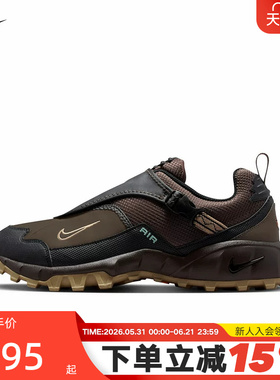 Nike耐克男鞋ACG PHASSAD棕色户外运动徒步登山越野鞋HM7133-201