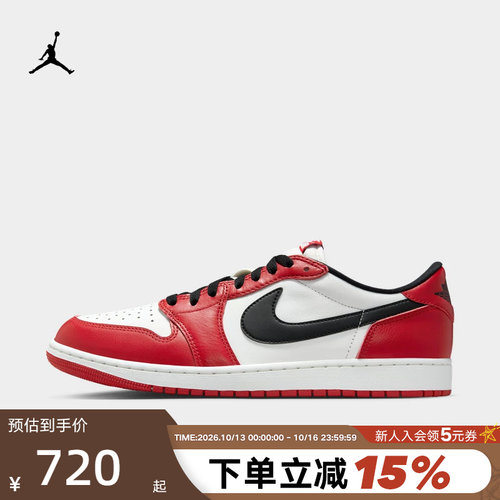 NIKE耐克JORDAN芝加哥红白黑男子AJ1板鞋休闲鞋运动鞋HQ6998-600