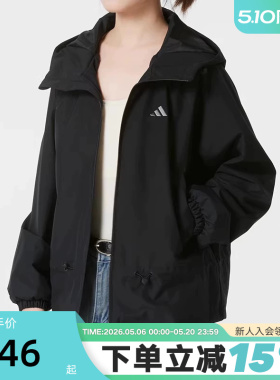 adidas阿迪达斯休闲外套春女棉质提花防风梭织立领夹克 KS2807