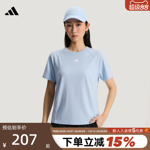 adidas阿迪达斯「清风TEE」速干凉感训练健身服夏女短袖T恤IA6098