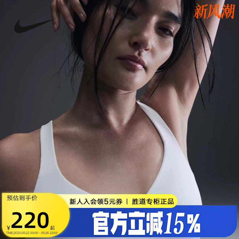 耐克INDY女子可调节高强度支撑衬垫运动服BRA速干内衣FD1069-100