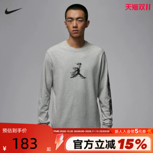 Jordan耐克DRI-FIT男子速干长袖T恤跑步健身篮球打底衫HQ9039-050