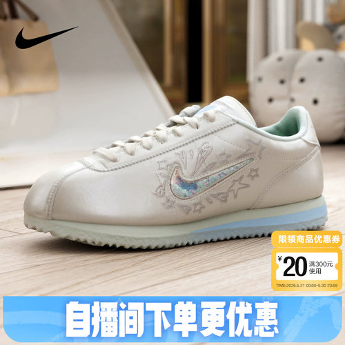 NIKE耐克女鞋夏季新款Cortez低帮复古薄底鞋运动休闲鞋IU0528-114