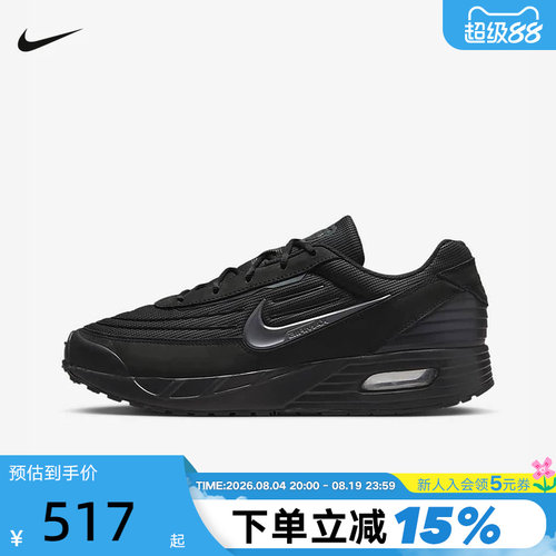 Nike耐克男鞋春季Air Max Verse黑色运动鞋缓震跑步鞋FV1302-001