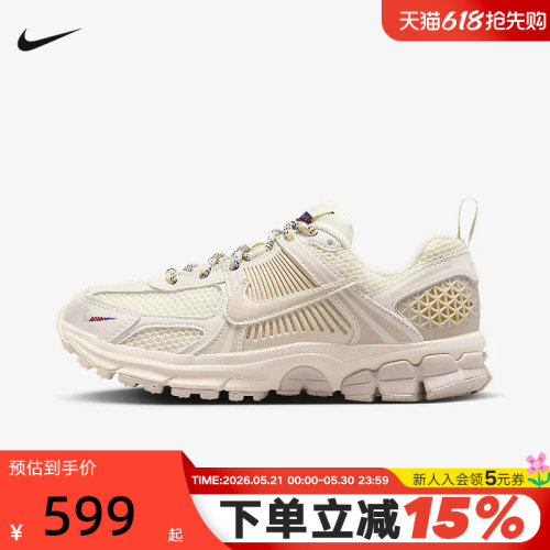 NIKE耐克女鞋复古跑步鞋迈柔VOMERO 5大童运动鞋老爹鞋IB5853-002
