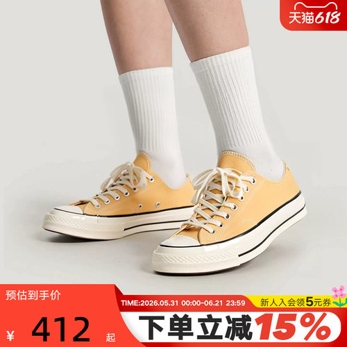 Converse匡威男女同款春夏新款帆布鞋低帮运动鞋休闲板鞋A10528C