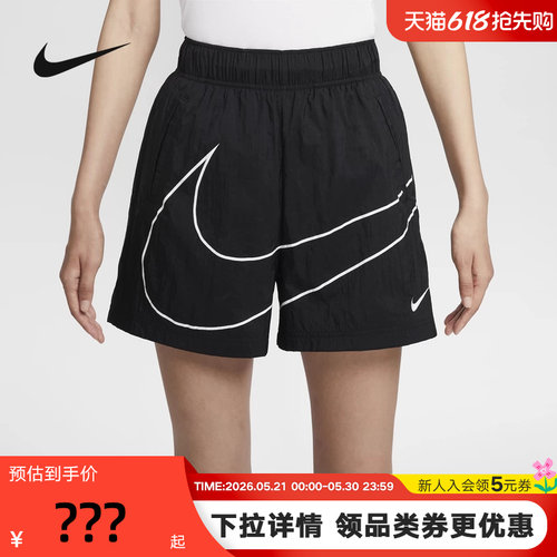 运动中长裤