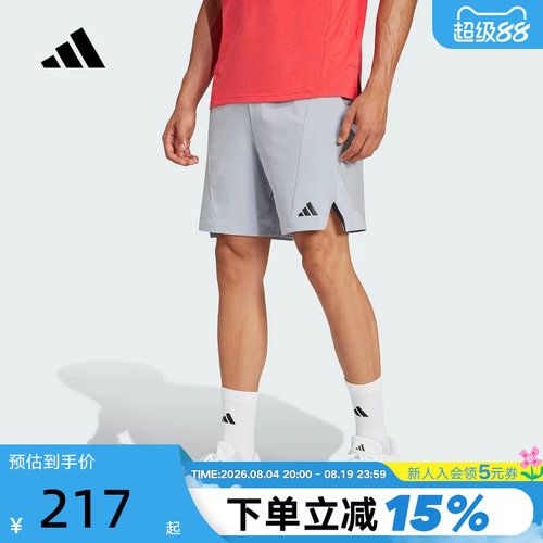 adidas阿迪达斯速干梭织健身短裤AEROREADY运动干爽五分裤JP0924