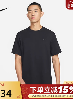 Nike耐克短袖男夏新款刺绣半袖运动训练服速干跑步T恤DV9832-010