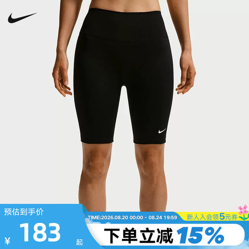 NIKE耐克女短裤瑜伽运动裤高腰骑行健身中裤训练紧身裤IO0582-010
