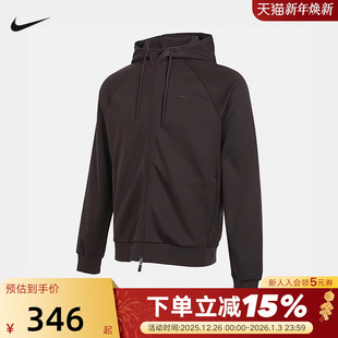 237 遮阳上衣夹克外套FZ0968 耐克DRI FIT男子速干百搭开襟连帽衫