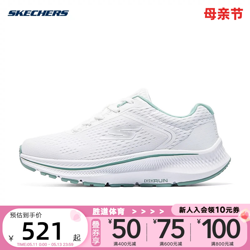 运动鞋Skechers轻便舒适女子