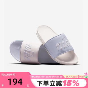 NIKE耐克女拖鞋 SLIDE MIX鸳鸯配色一字拖软底凉拖FQ7646 103 夏季