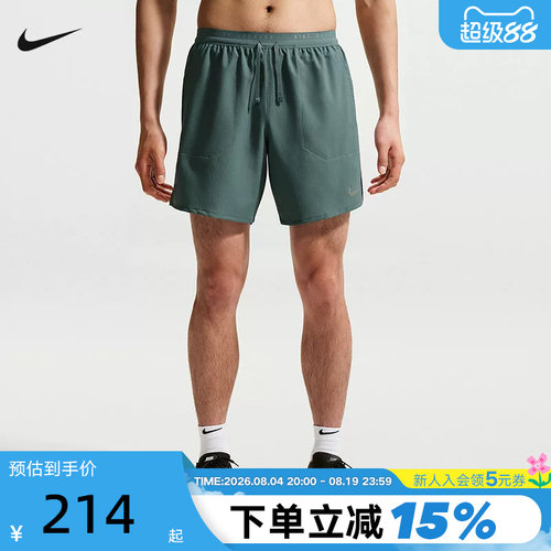 NIKE耐克男短裤夏新款训练裤速干透气二合一跑步运动裤IF2037-382