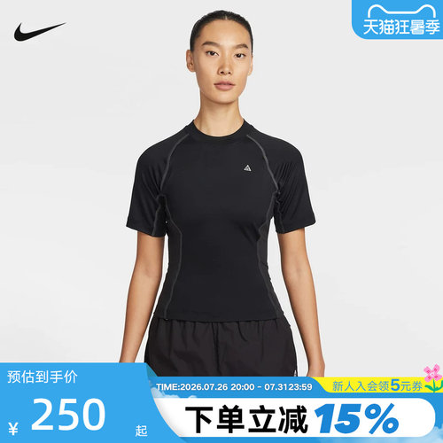 Nike耐克ACG DRI-FIT女子速干修身短袖T恤户外运动上衣IO1461-010