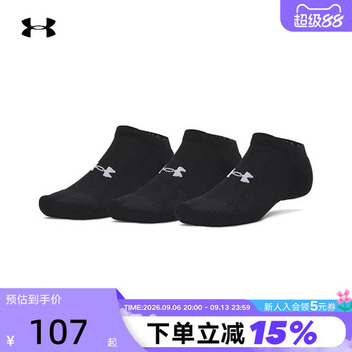 安德玛Performance情侣轻质训练运动低筒浅口袜-3双装6009683-008