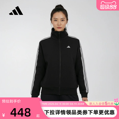 adidas阿迪达斯三条纹户外简约运动健身外套26春女针织夹克KW0654