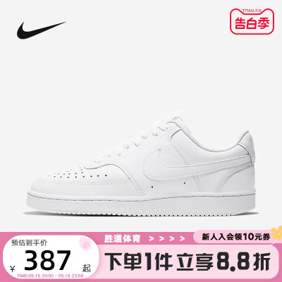 耐克Nike休闲鞋小白鞋简版空军