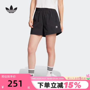 adidas阿迪达斯三叶草三分裤 JD1511 夏女ESSENTIALS梭织短裤