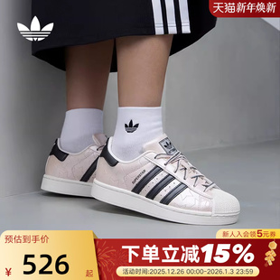 adidas阿迪达斯三叶草星星贝壳头板鞋 JR6985 女SUPERSTAR雨琦同款