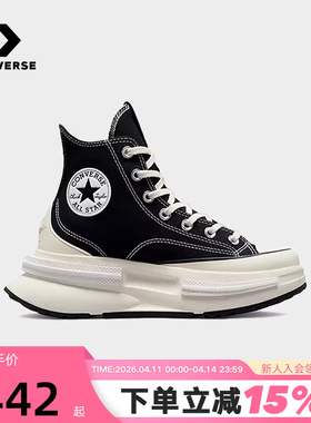 Converse匡威女鞋经典Run Star Legacy CX夹心厚底帆布鞋A00869C