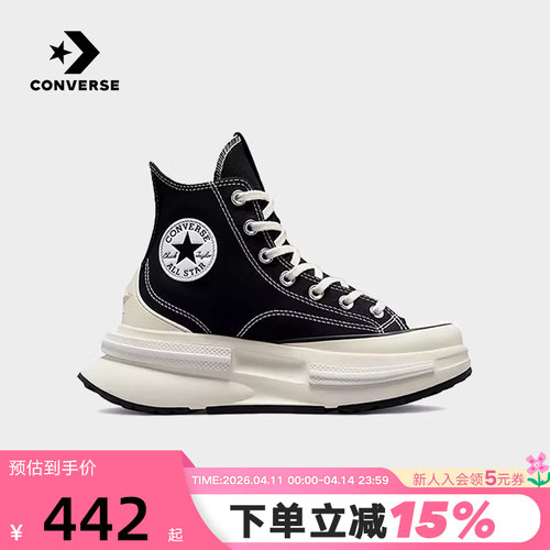 匡威男女复古帆布鞋运动