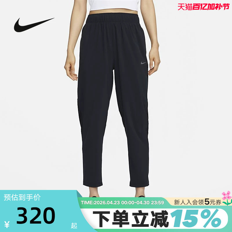 NIKE耐克女裤夏季透气宽松跑步运动裤训练速干梭织长裤FB7030-010