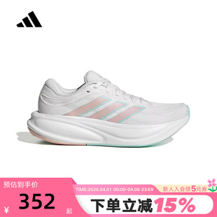 adidas阿迪达斯缓震回弹运动鞋 W跑步鞋 KJ1765 2026春女RESPONSE