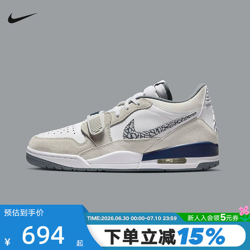 JORDAN耐克男鞋AJ312低帮运动鞋复古板鞋休闲鞋篮球鞋CD7069-124