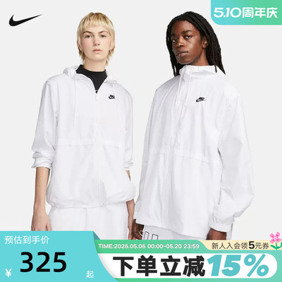 Nike耐克女外套夏季户外运动服轻薄透气皮肤衣梭织夹克DM6179-100